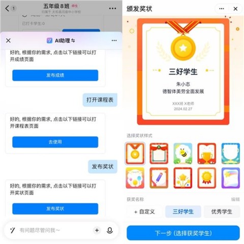 家里乱得像个“鸡窝”？我悄悄用了AI家庭整理，直接把媳妇惊呆了！