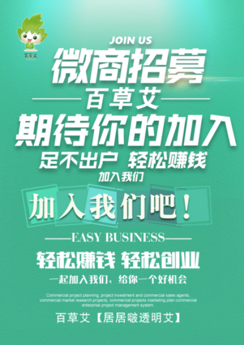 警惕江西代理AI养生新套路：专盯咱们爸妈养老钱的“科技狠活”