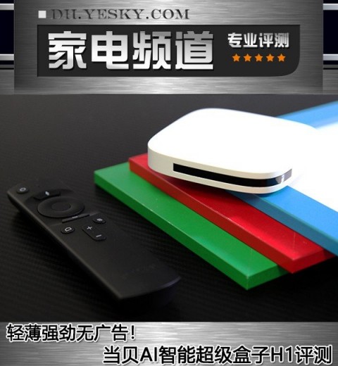 从深圳华强北到自家客厅：2026年，我为什么靠“ai智能盒子代理”闷声发大财？