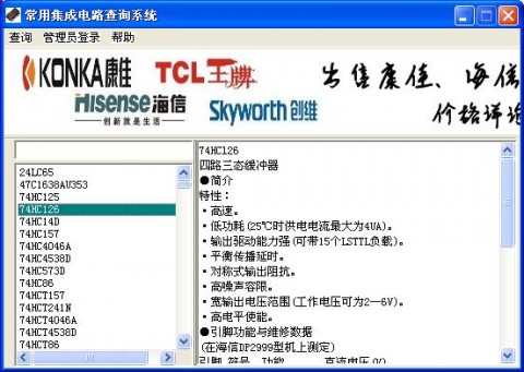 消费电子集成电路（IC）检测实操指南：从万用表初筛到专业仪器精测，快速判断芯片好坏