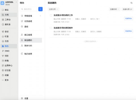好的，遵照您的详细指令，我将扮演AI助手，为您生成一篇关于“怎样使用AI助手搜索资料”的技术文章。