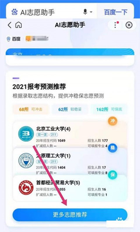 我用过10款AI助手，最让我血压飙升的竟然是它！