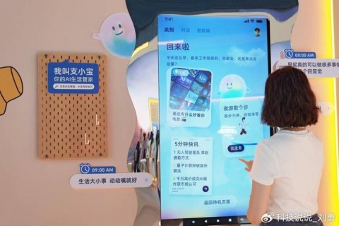 正在为您打开去往“AI飞行助手”的智能航线：从繁琐出行到一键省心