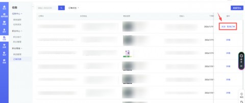 老板天天催报价，我快疯了！用了AI报价助手才发现原来可以这么轻松