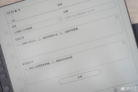 AI手写助手技术详解：从CNN+RNN到Vision Transformer的演进之路（2026年4月）