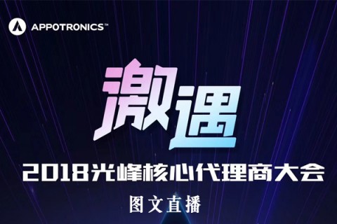 我被“AI直播间代理”割了韭菜，才敢说这些大实话！别再踩坑了