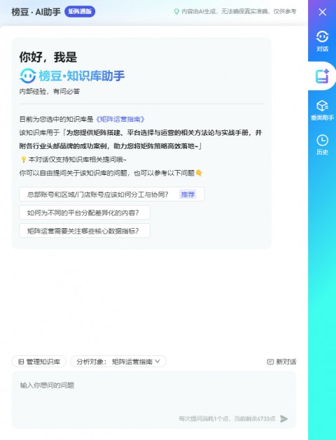 我就是那个把AI矩阵玩砸过的人，后来才发现代理这条路才是真香