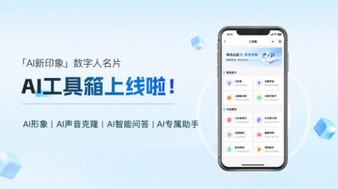 你不一定留意过，AI助手那点“长相”背后的大文章