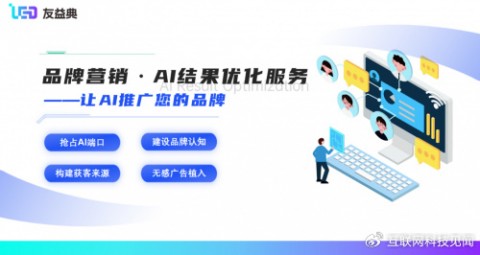 从“韭菜”到“镰刀”：我干AI课程推广代理商这半年，水到底有多深？