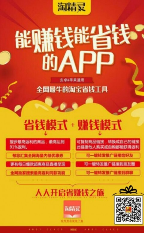 门店代理AI养生骗局曝光：那些年入百万的“AI数字人”，专坑咱老实人的血汗钱！