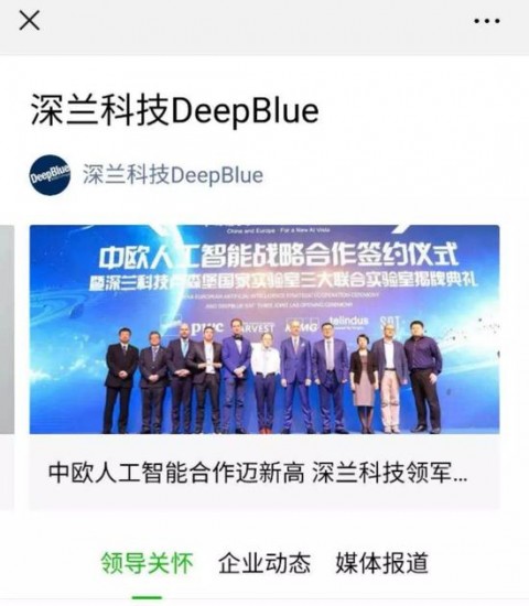 德州地瓜卖出“全国价”？揭秘咱老百姓身边的“AI代理”咋就成了新农具